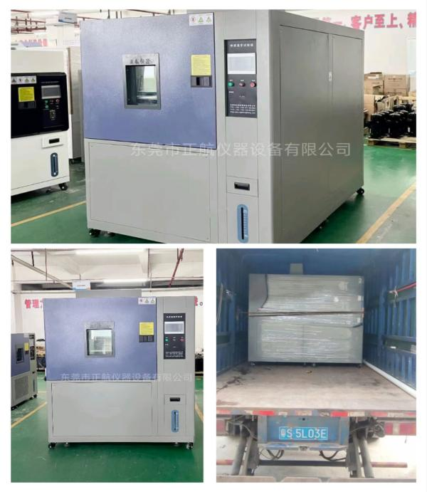 640L線性15℃/min快溫變試驗(yàn)箱， ?送貨東莞橋頭做電