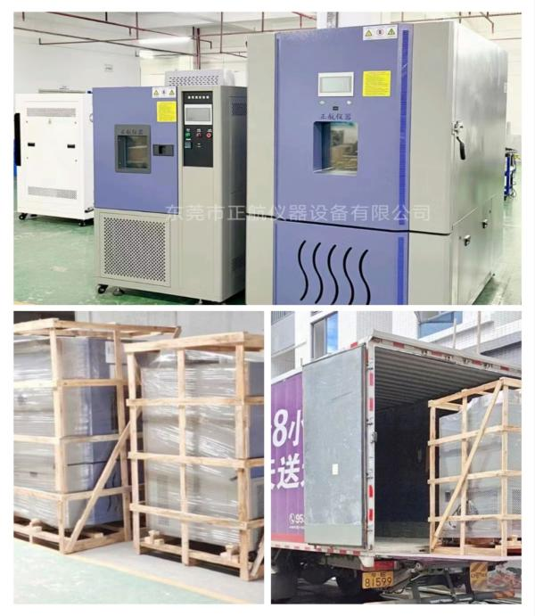 1000L快速溫變箱， ?225L高低溫試驗(yàn)箱， ?發(fā)貨天津