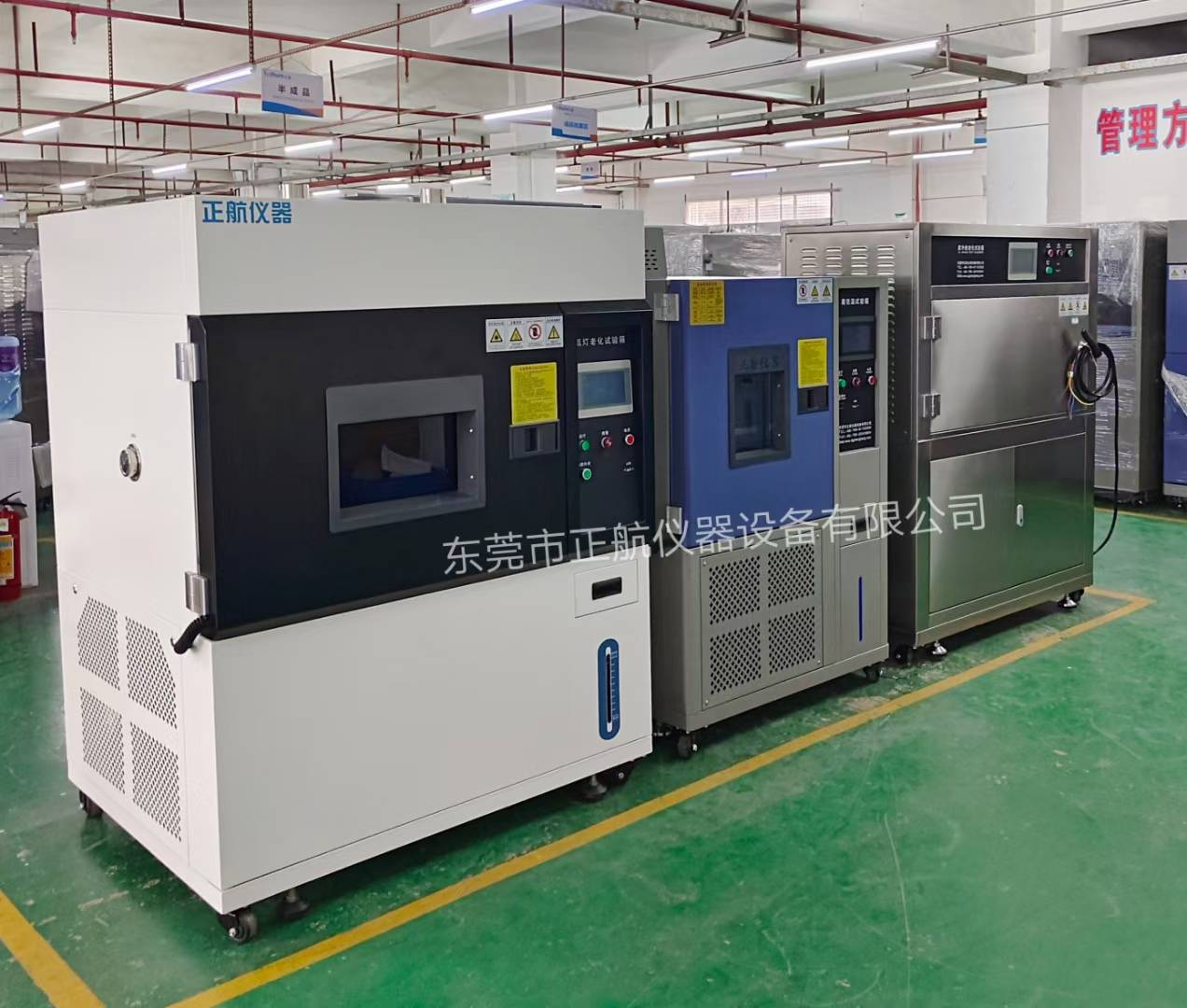 紫外老化試驗箱.png