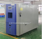 恒溫恒濕試驗箱 恒溫恒濕試驗箱